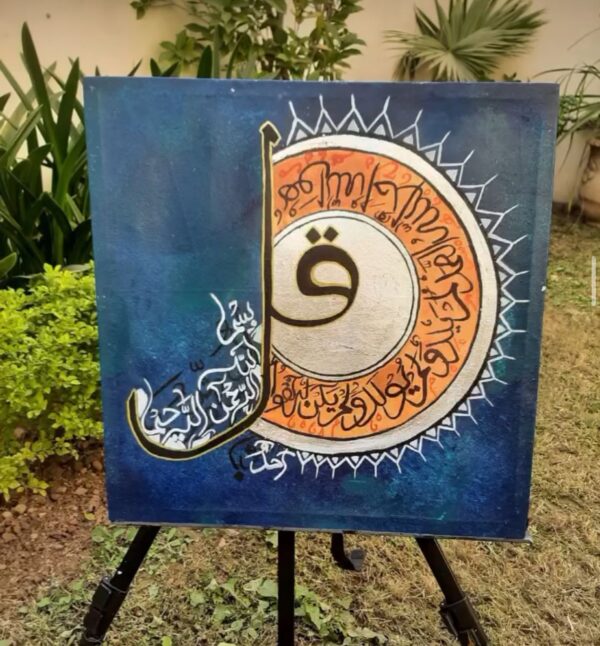 Calligraphy 1
