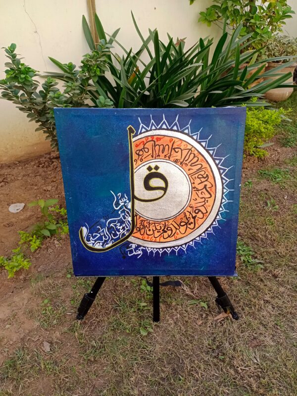 Calligraphy 1 - Image 2