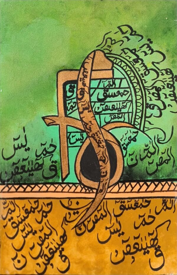 Calligraphy 4 - Image 2