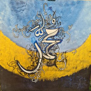 Calligraphy 3