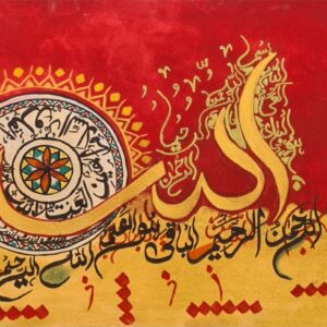 Calligraphy 2