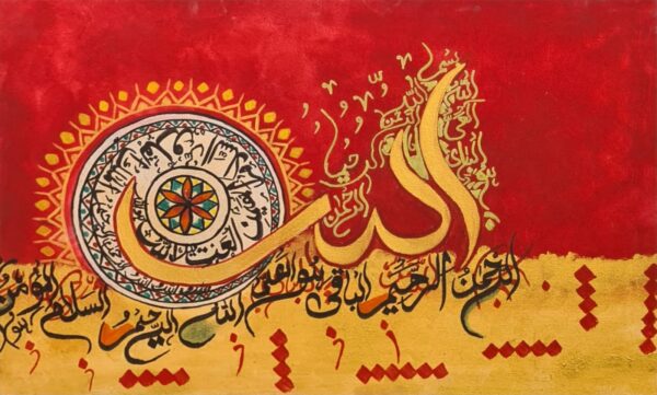 Calligraphy 2