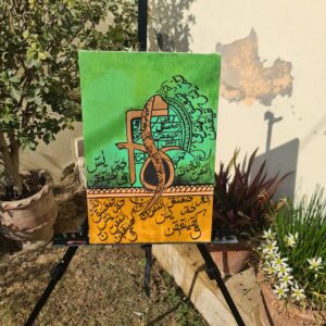 Calligraphy 4