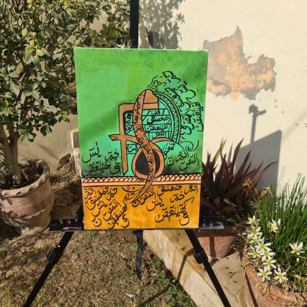 Calligraphy 4
