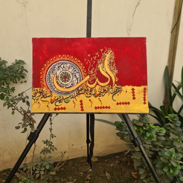 Calligraphy 2 - Image 2