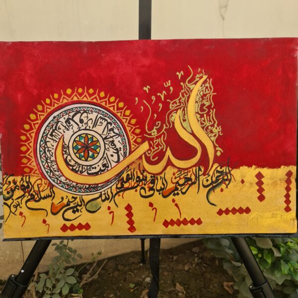 Calligraphy 2 - Image 3