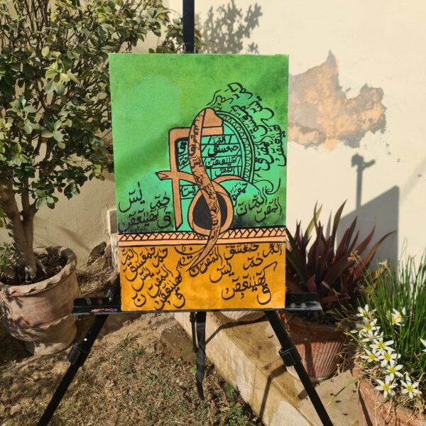 Calligraphy 4 - Image 3