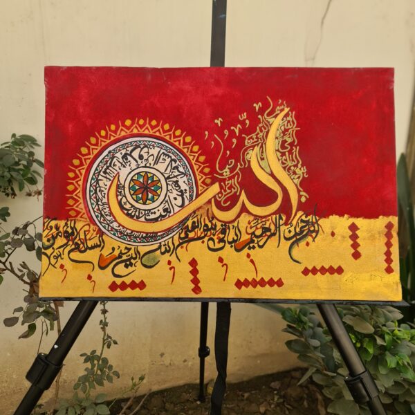 Calligraphy 2 - Image 5