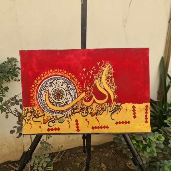 Calligraphy 2 - Image 6